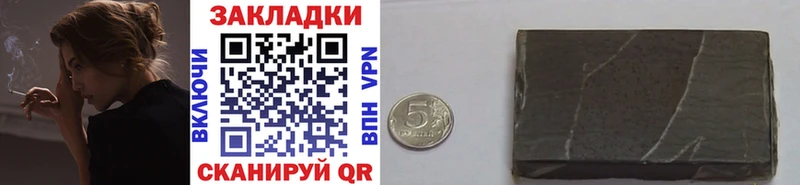 Наркота Сасово Конопля Кокаин Гашиш Мефедрон