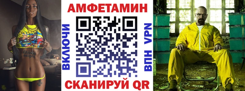 АМФЕТАМИН Premium Сасово