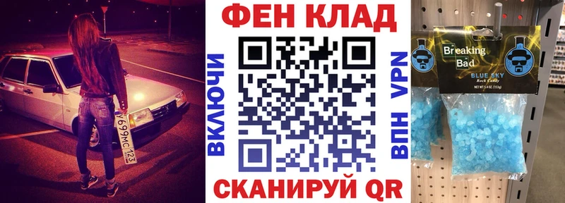 АМФЕТАМИН Premium Сасово