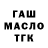Метадон белоснежный Sami Shok
