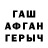 ГАШ хэш Lingvo Speak