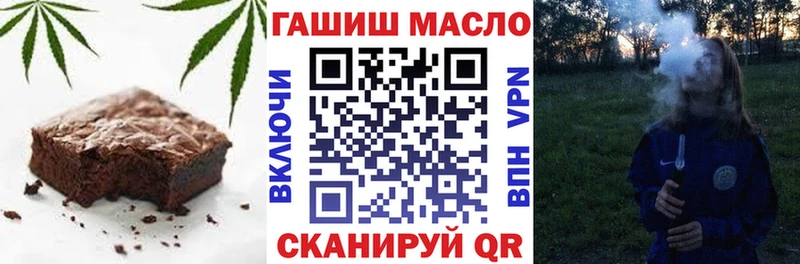 Еда ТГК марихуана  продажа наркотиков  Сасово 