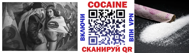 КОКАИН Эквадор  Сасово 