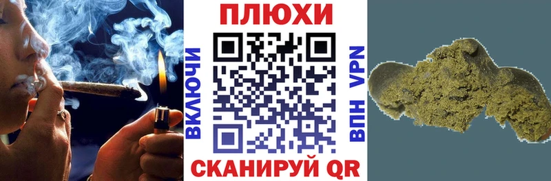 ГАШ индика сатива Сасово