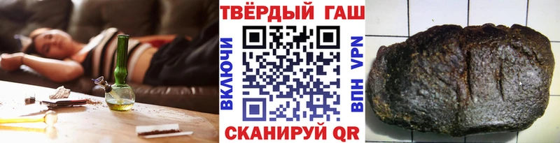 наркошоп  Сасово  ГАШ VHQ 