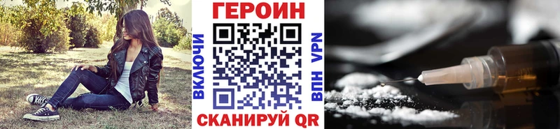цены наркотик  Сасово  ГЕРОИН гречка 