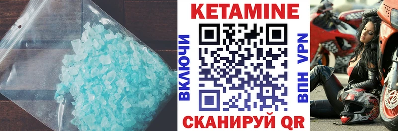 купить наркотик  KRAKEN онион  Кетамин ketamine  Сасово 