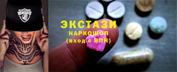 прущая мука Армянск