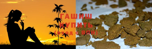 прущая мука Армянск