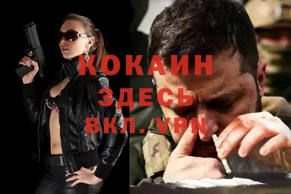 apvp Аркадак