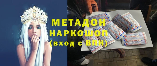 прущая мука Армянск