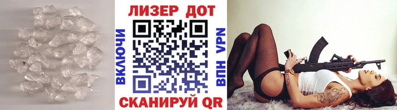 Лсд 25 экстази ecstasy  где купить наркоту  Сасово 
