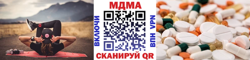 МДМА VHQ это формула Сасово