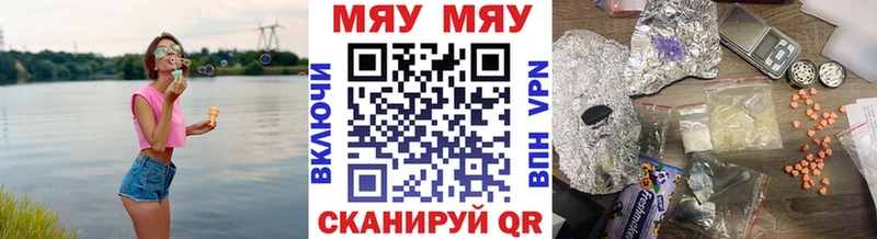 Меф кристаллы  Сасово 