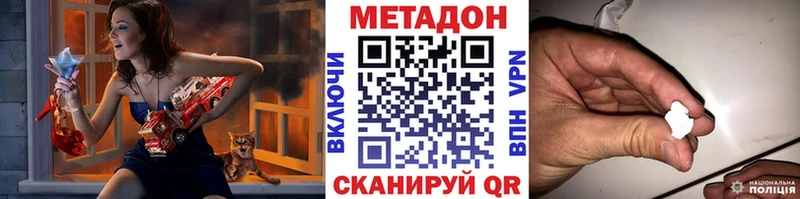 МЕТАДОН белоснежный  Сасово 