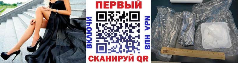 МЕТАМФЕТАМИН Декстрометамфетамин 99.9%  где можно купить наркотик  Сасово 