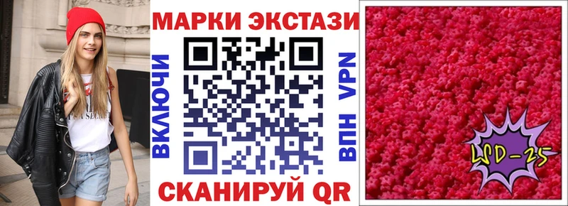 Марки NBOMe 1,8мг Сасово