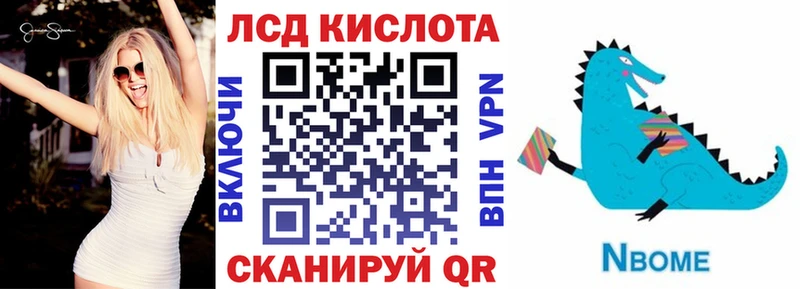 как найти Сасово Наркотические марки 1500мкг