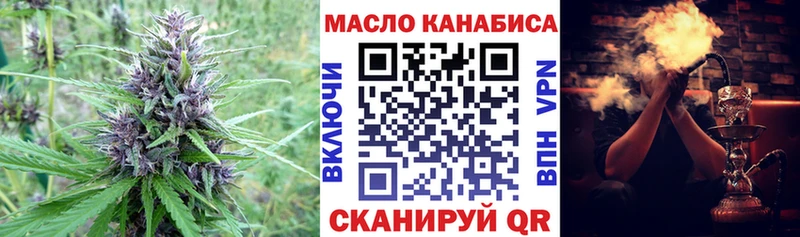 ТГК Wax  купить  цена  Сасово 
